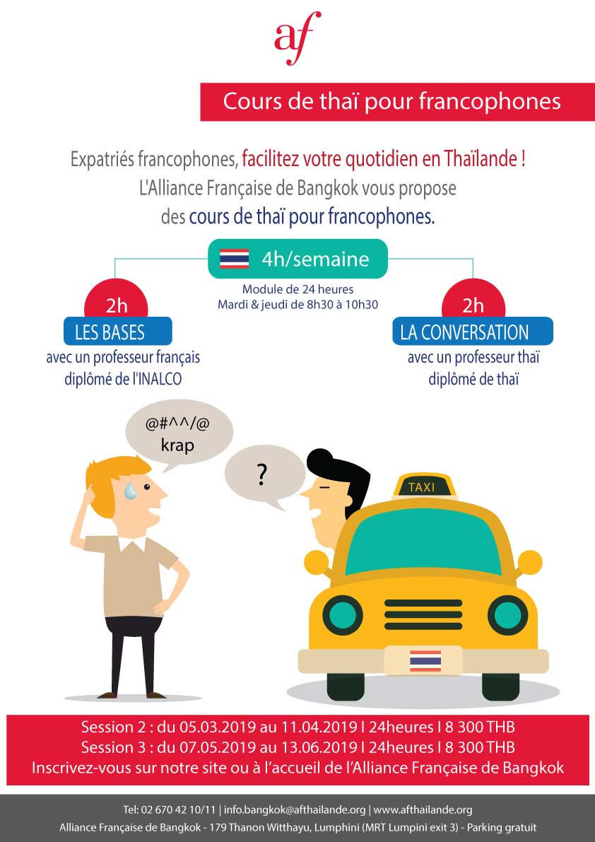 Cours de thai pour francophones