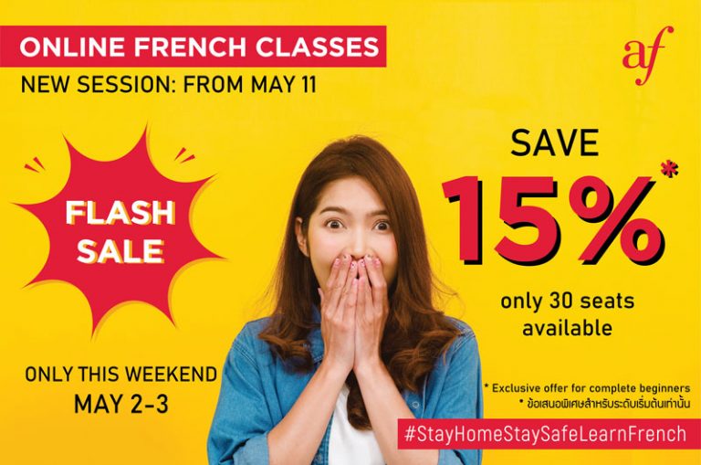 Online French courses flash sale