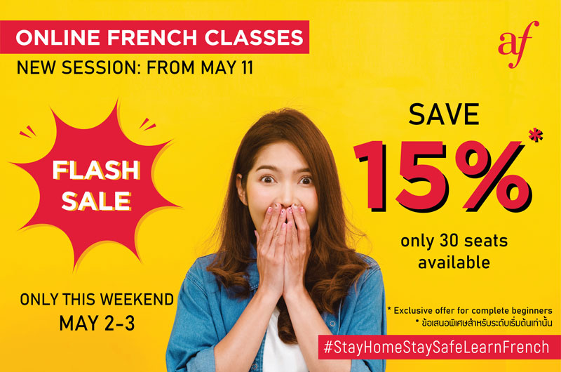 โปรโมชั่น Flash Sale ลงทะเบียนออนไลน์ – Alliance Française Bangkok