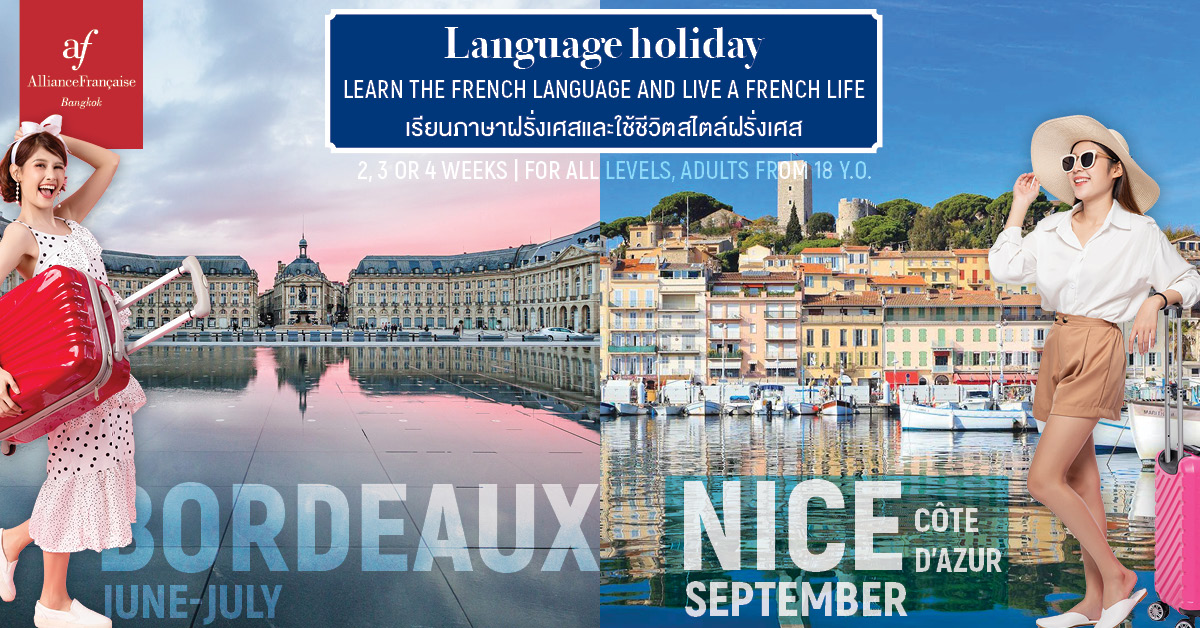 Sejours Linguistiques 2025 NL