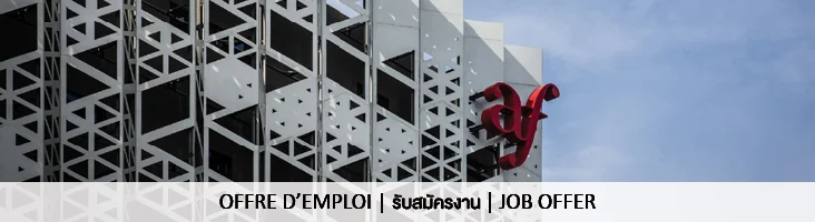 Job-offer-2023-banner